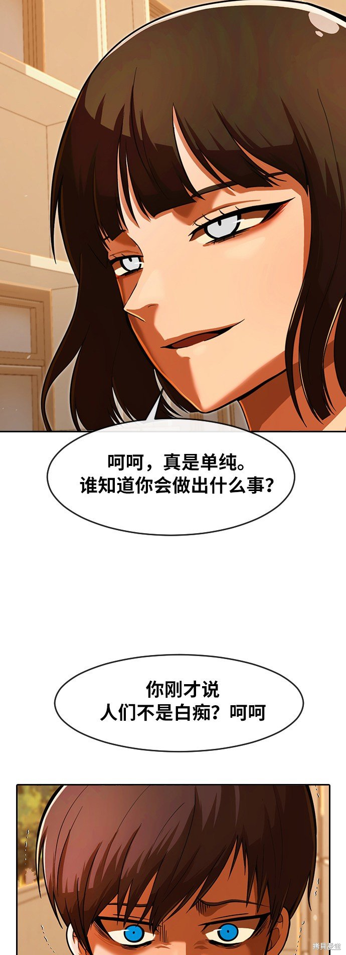 第170话