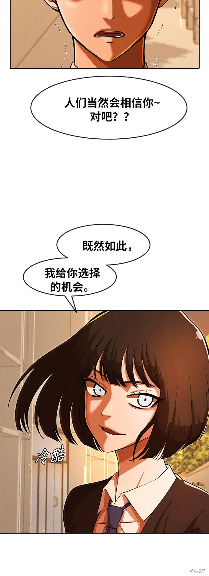 第170话