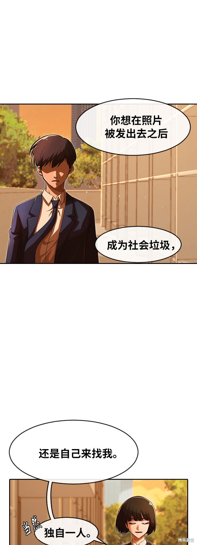 第170话