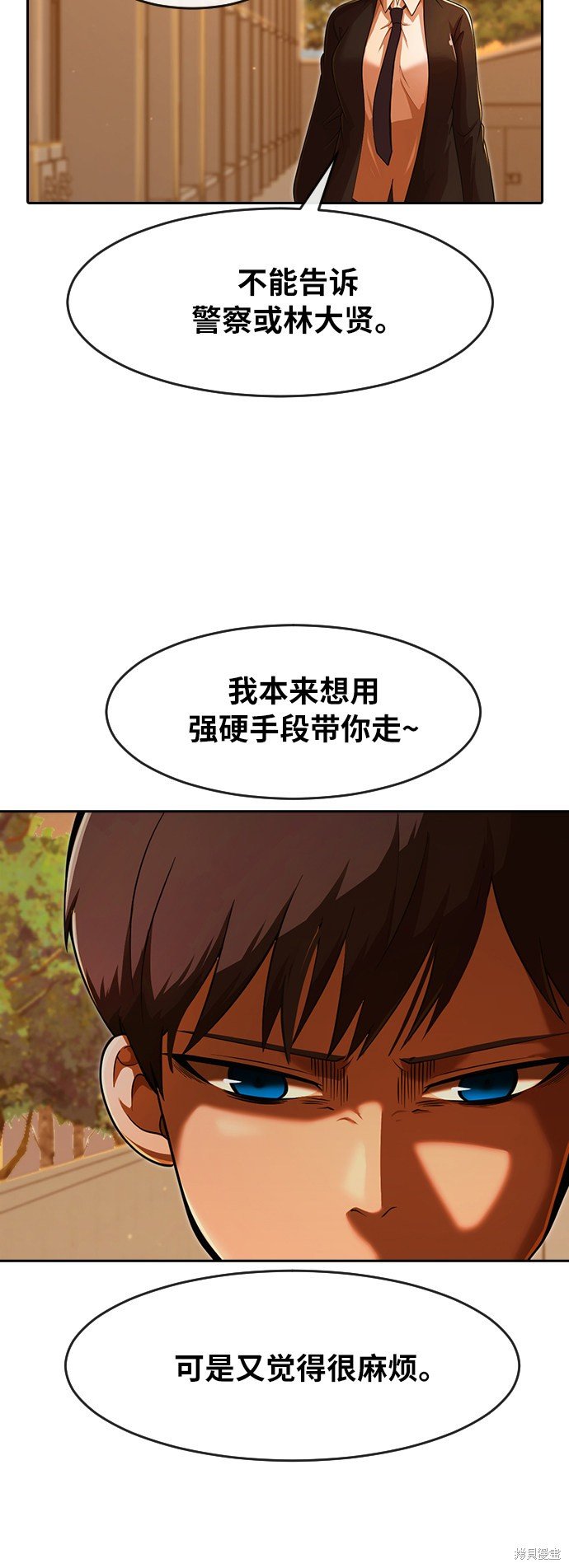 第170话