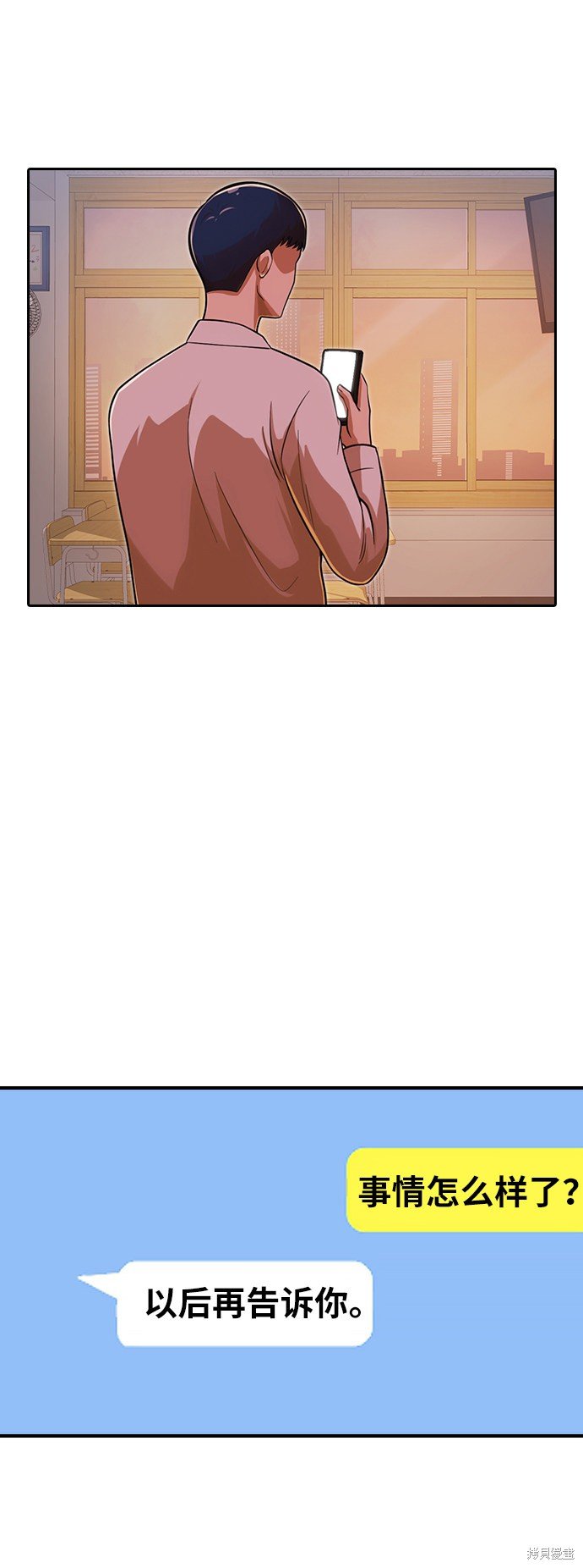 第170话