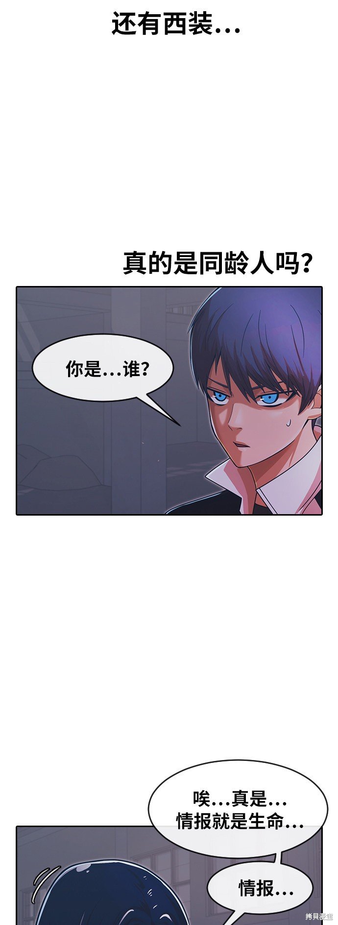 第170话