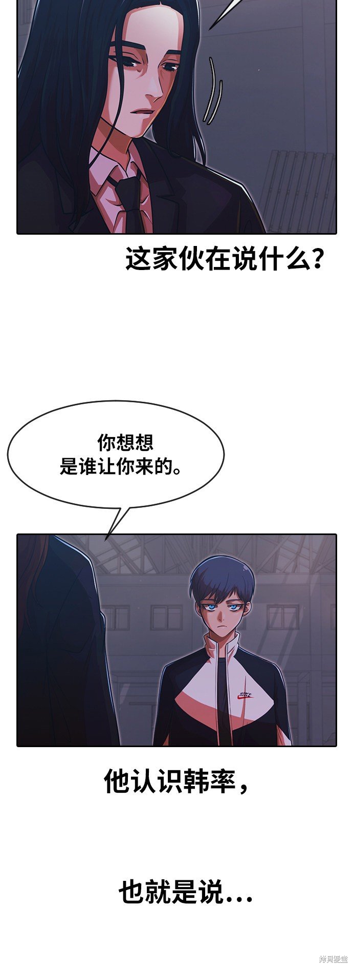 第170话
