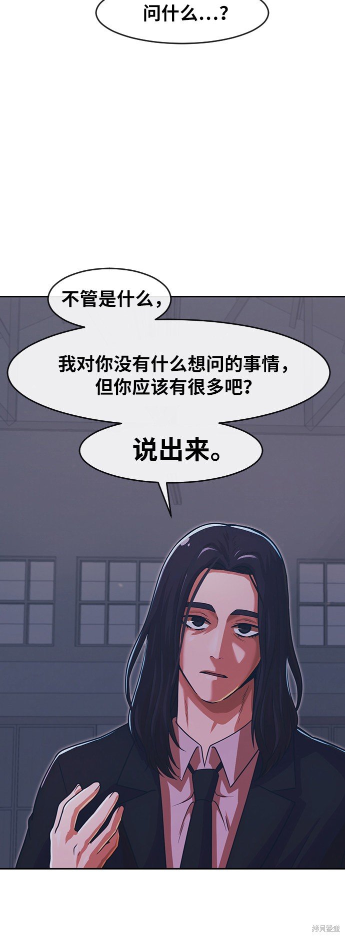 第170话