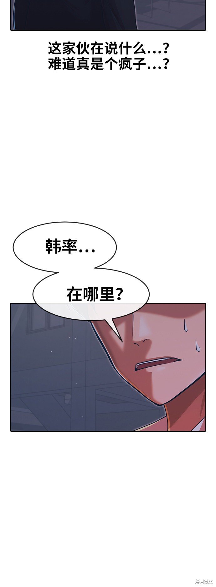 第170话