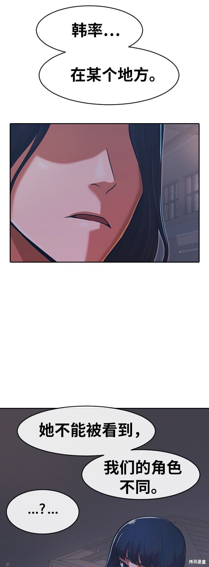 第170话