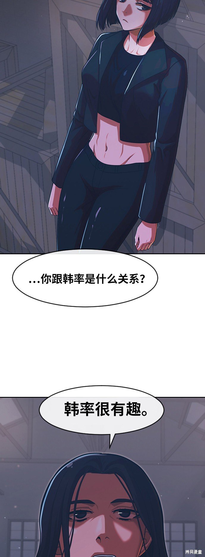 第170话