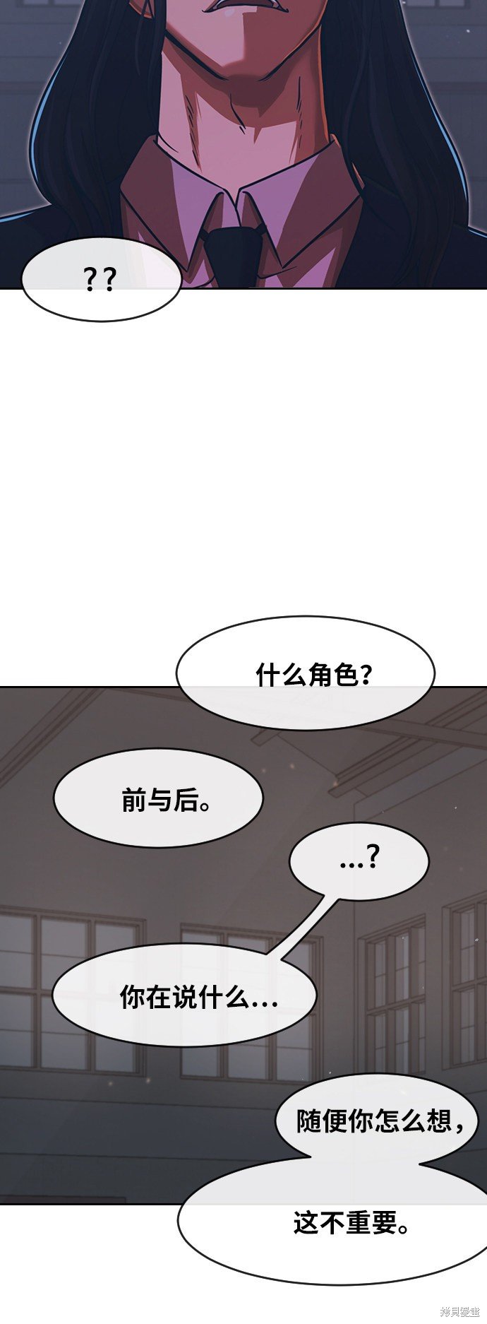 第170话