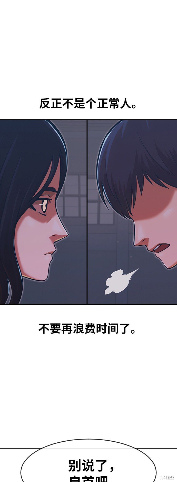 第170话