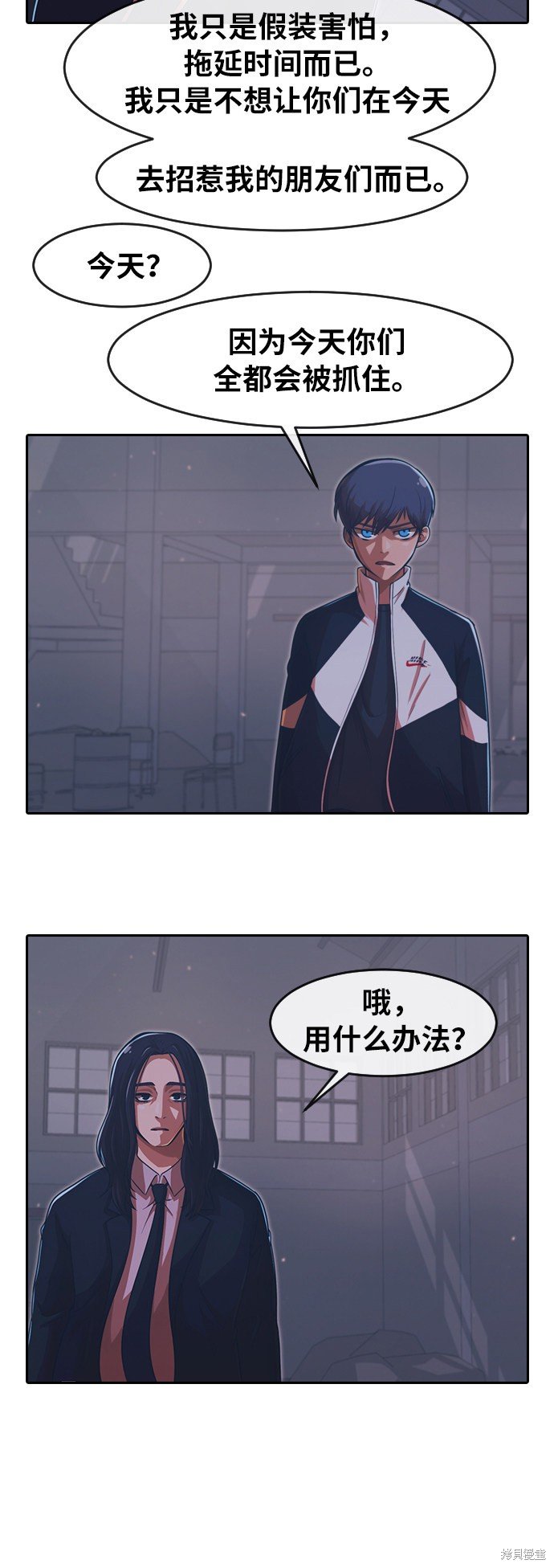 第170话