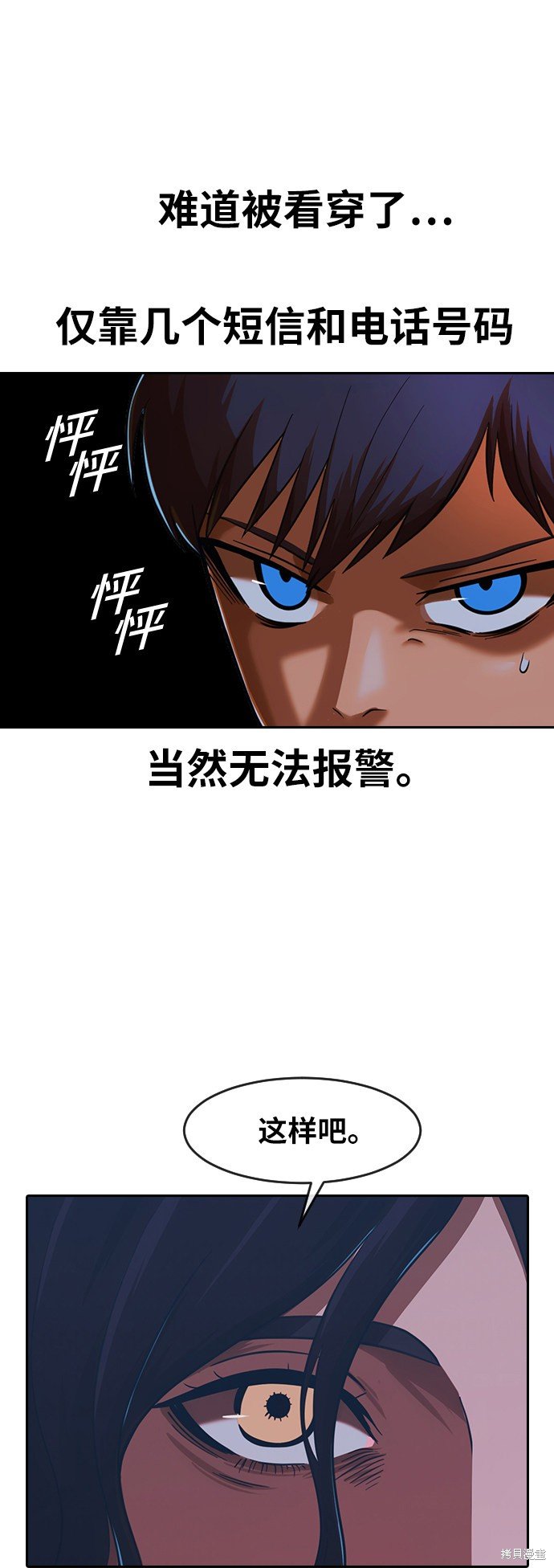第170话