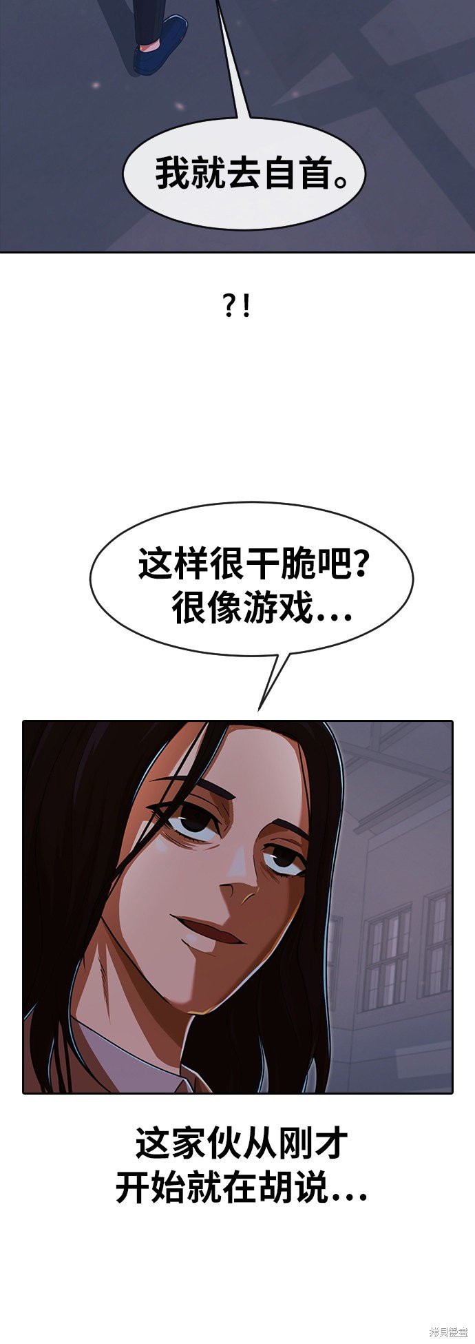 第170话