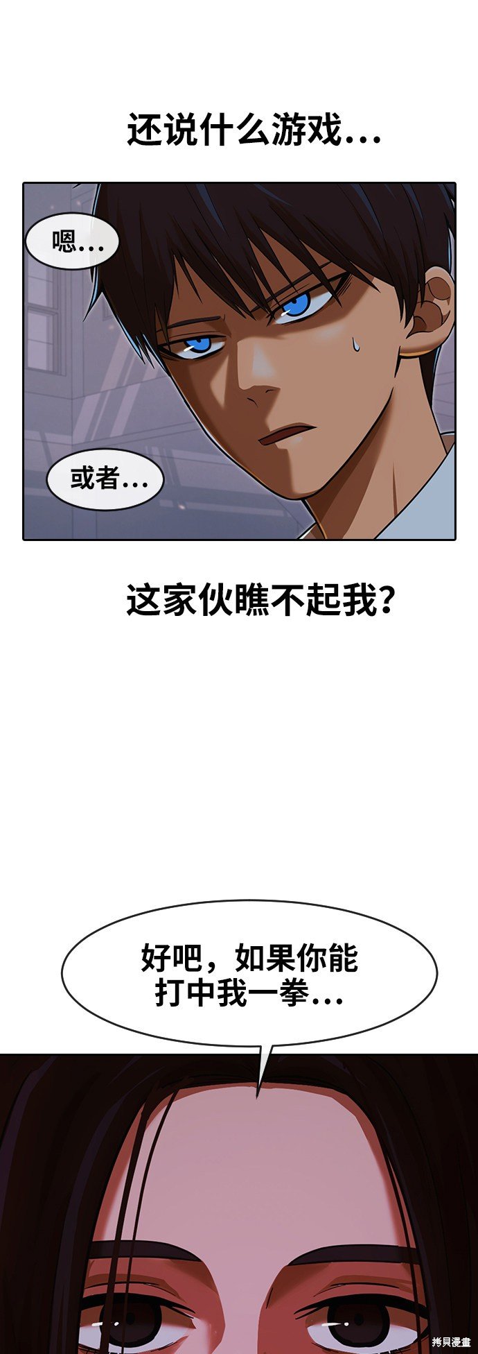 第170话