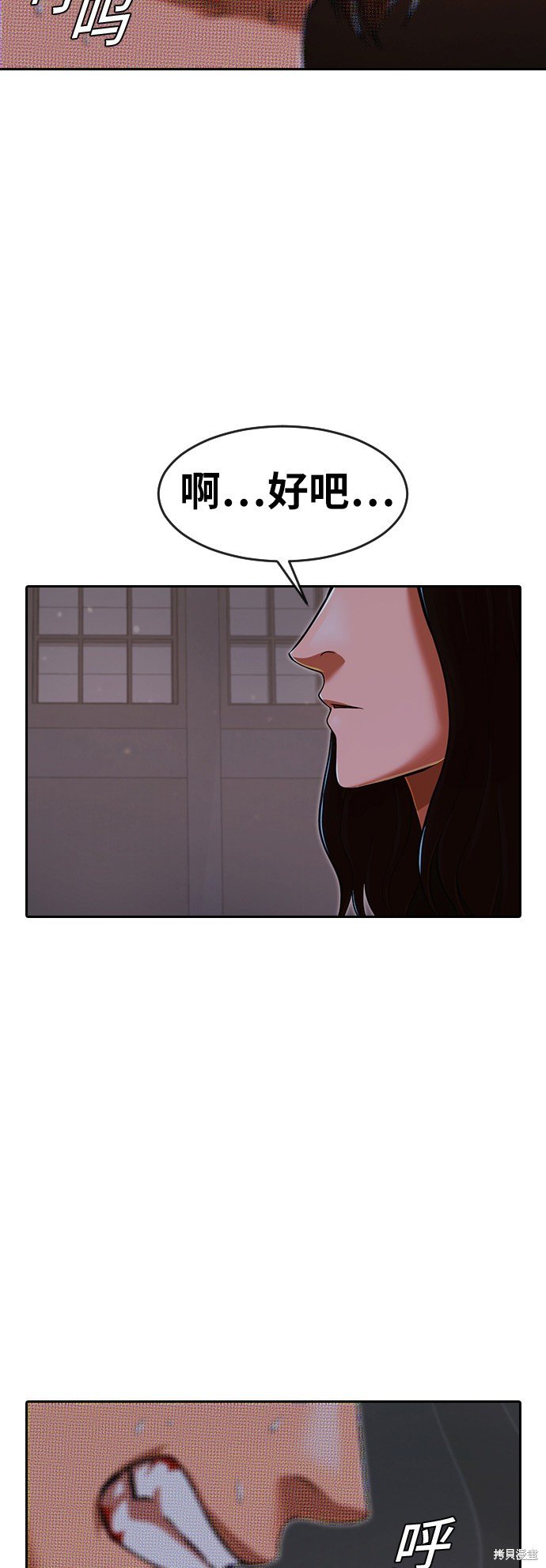 第170话
