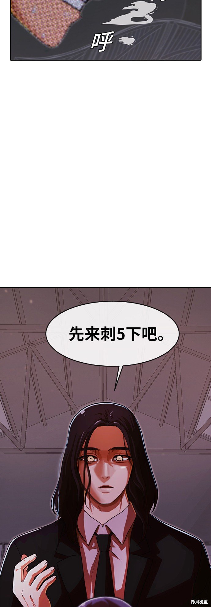 第170话