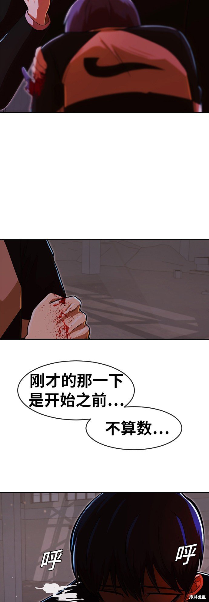 第170话