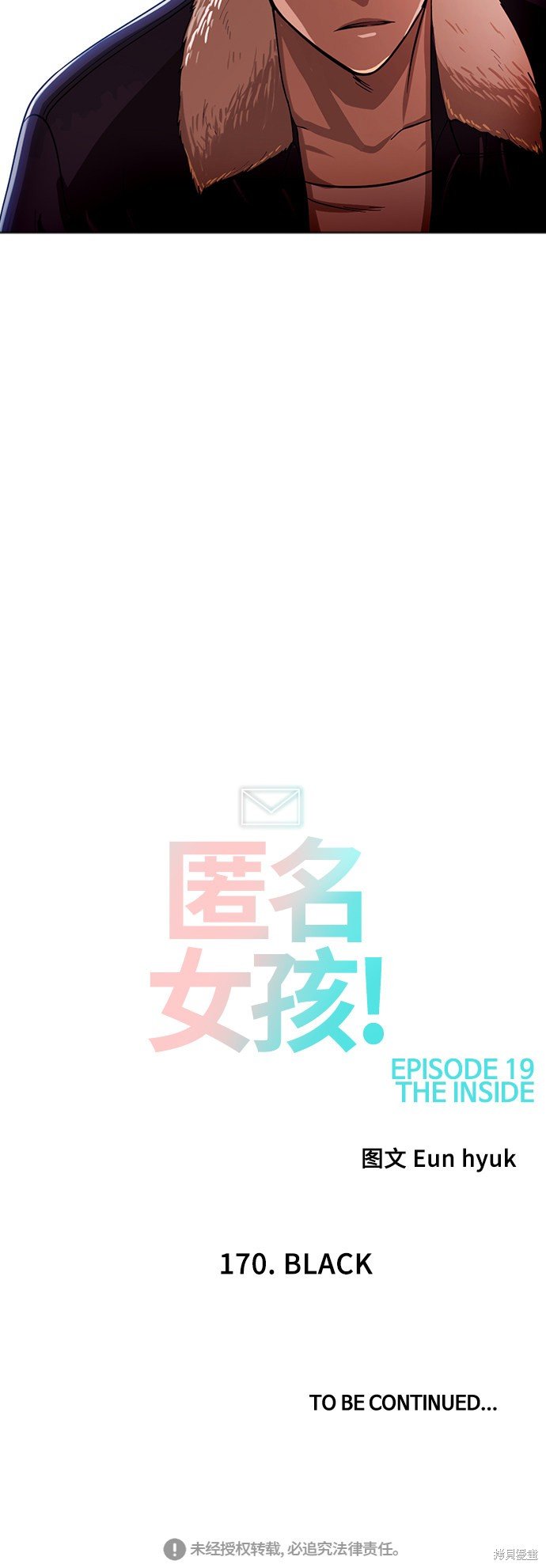 第170话