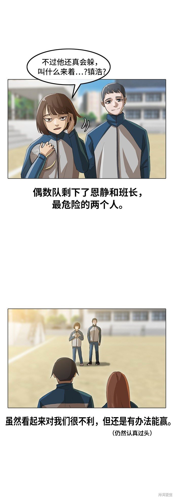 第17话