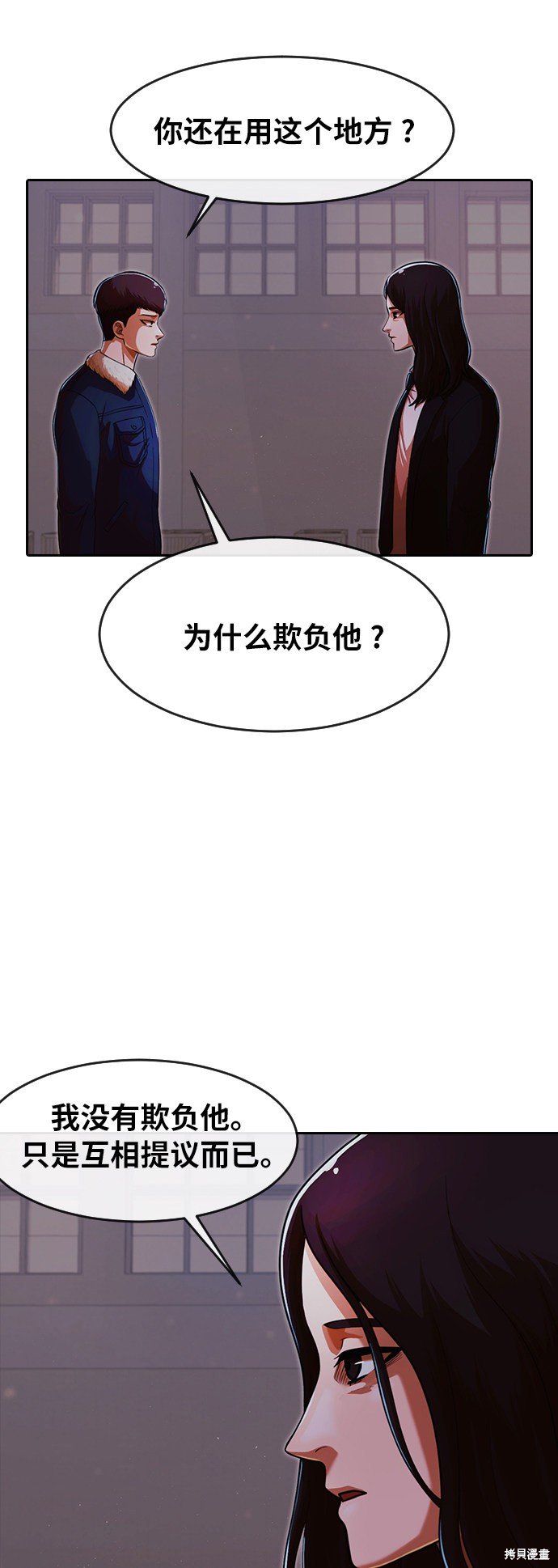 第171话