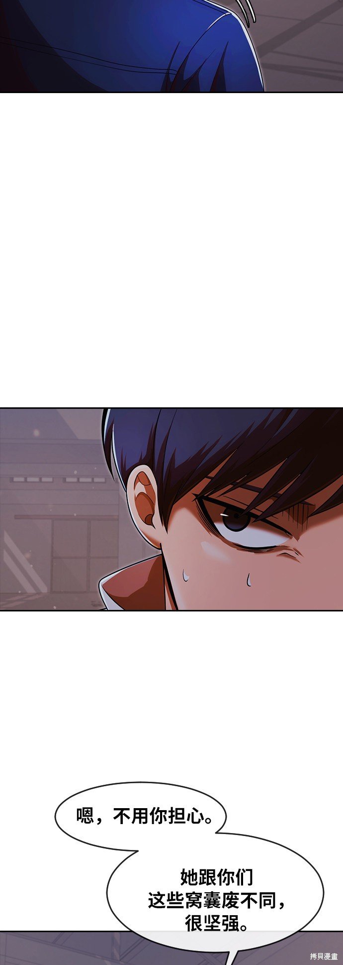 第171话