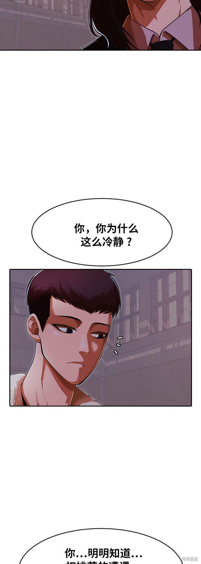 第171话
