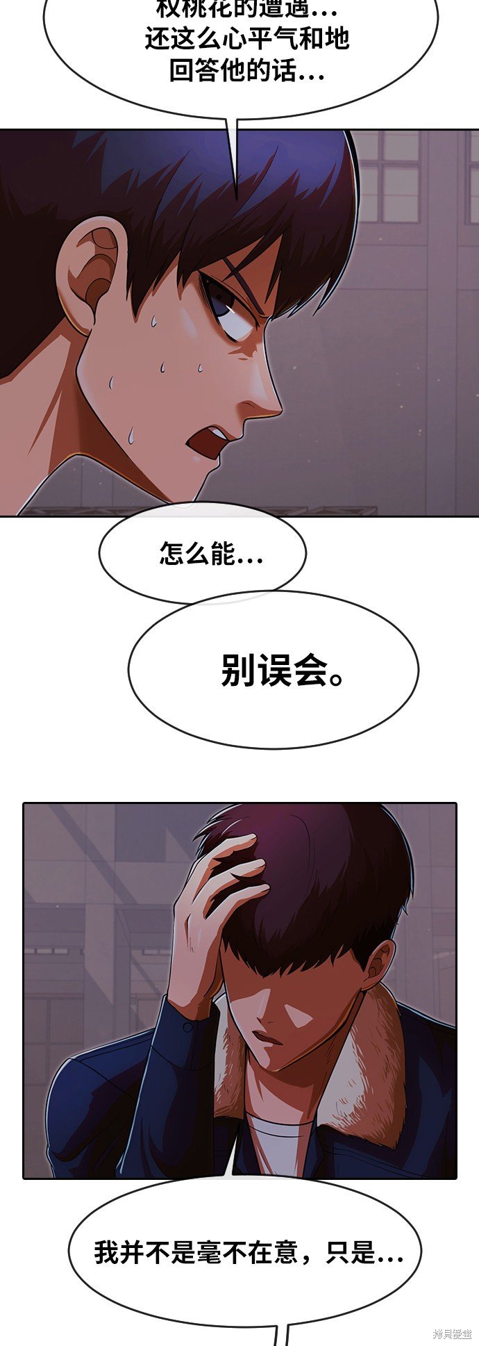 第171话