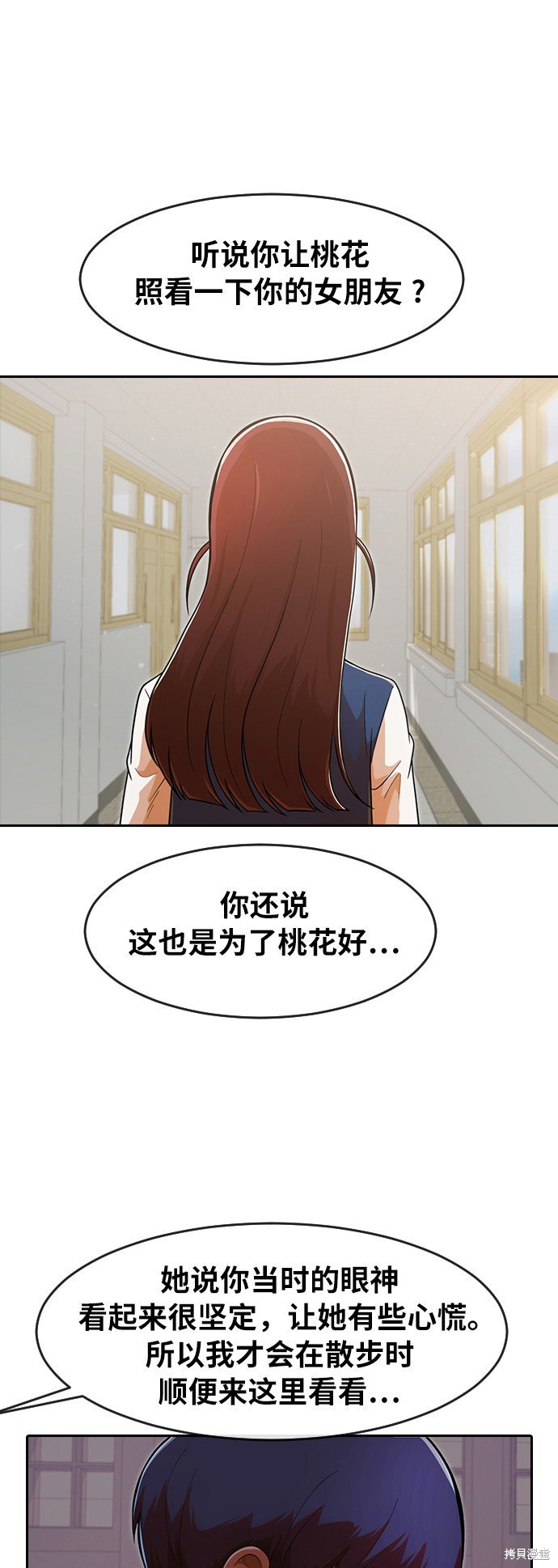 第171话