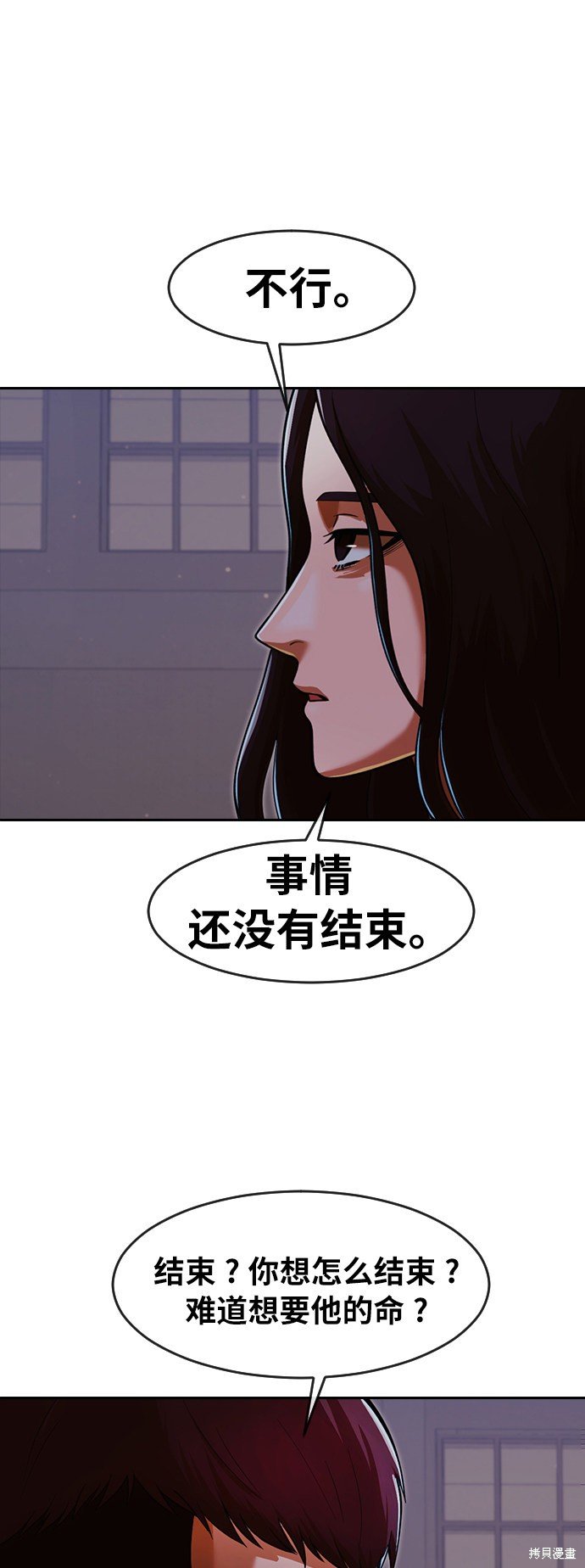 第171话