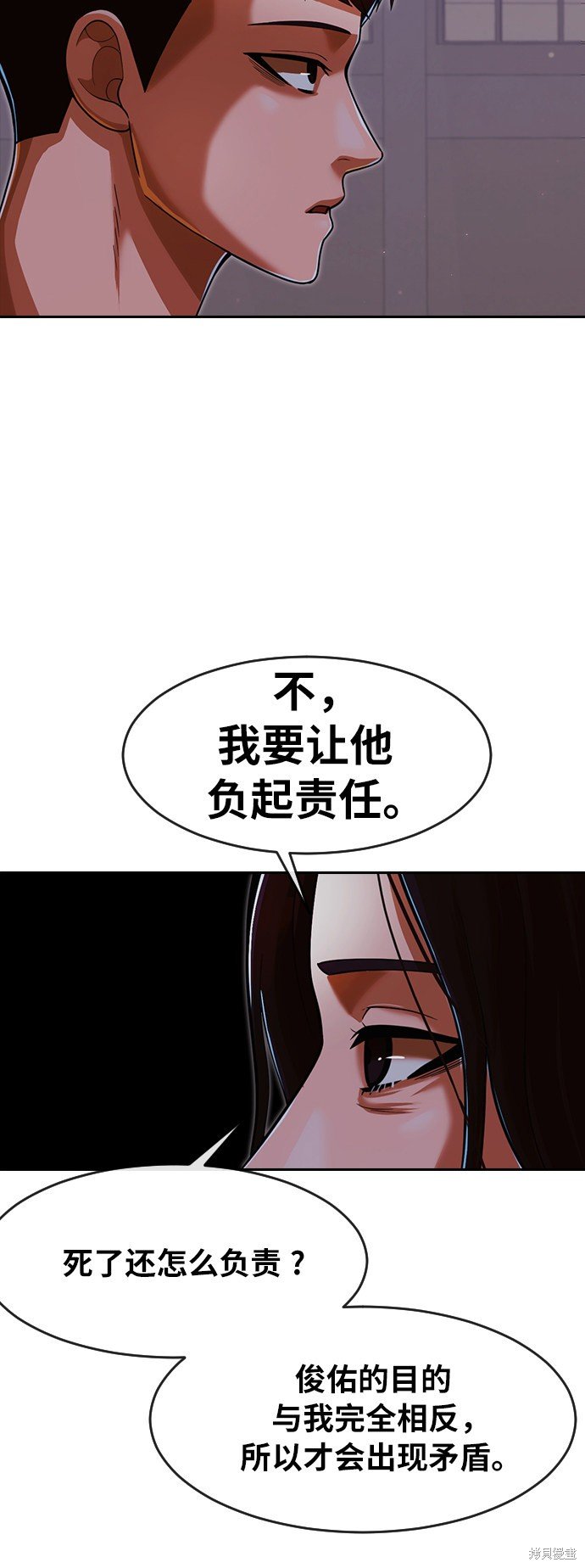 第171话