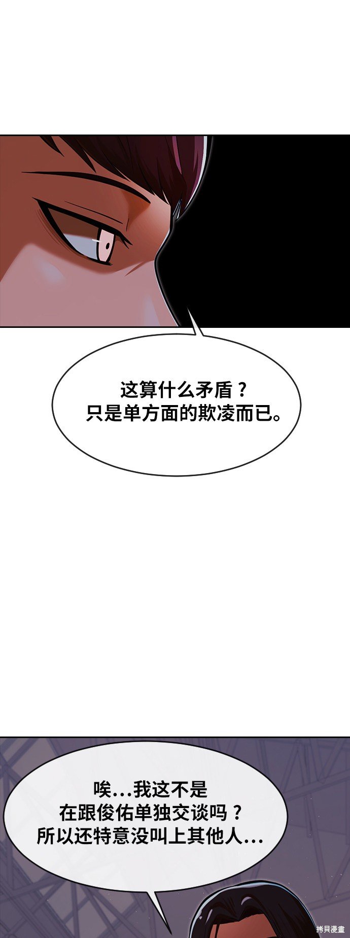 第171话