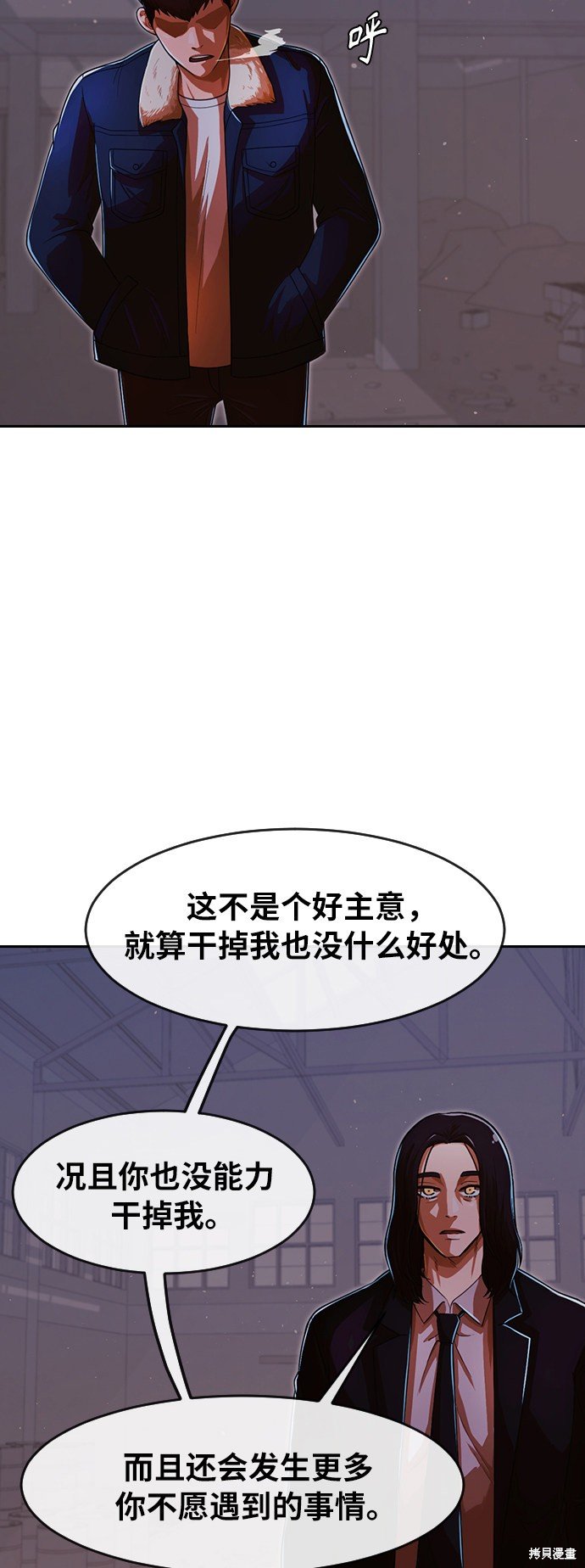 第171话