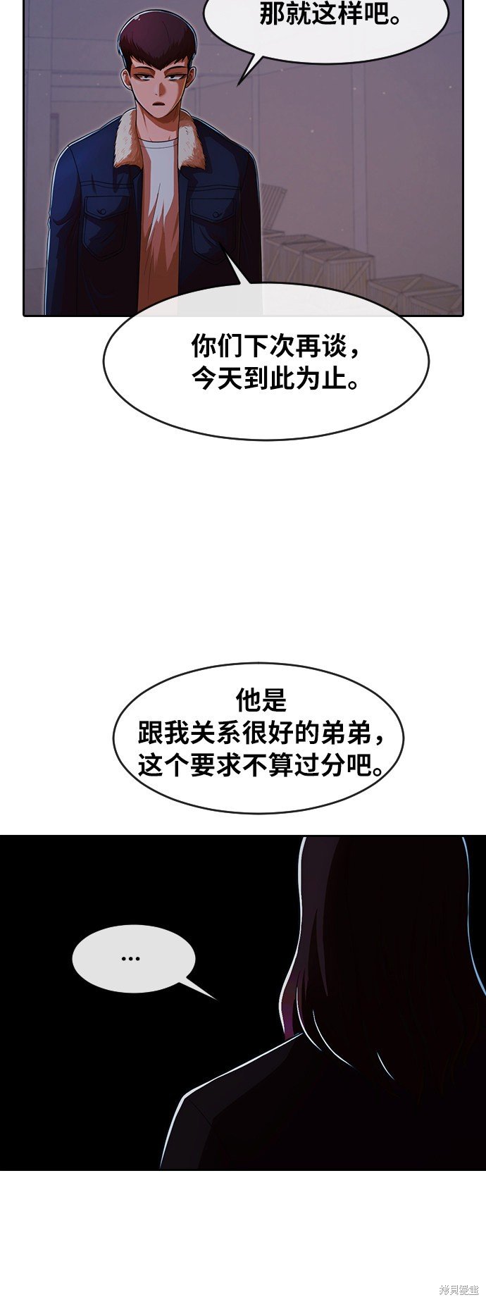 第171话