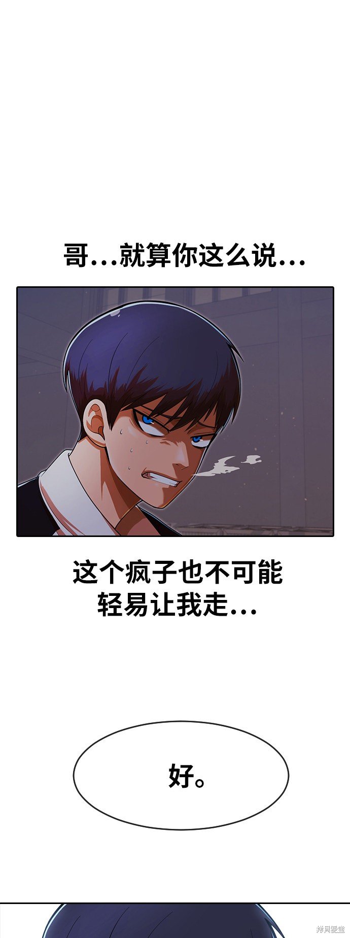第171话