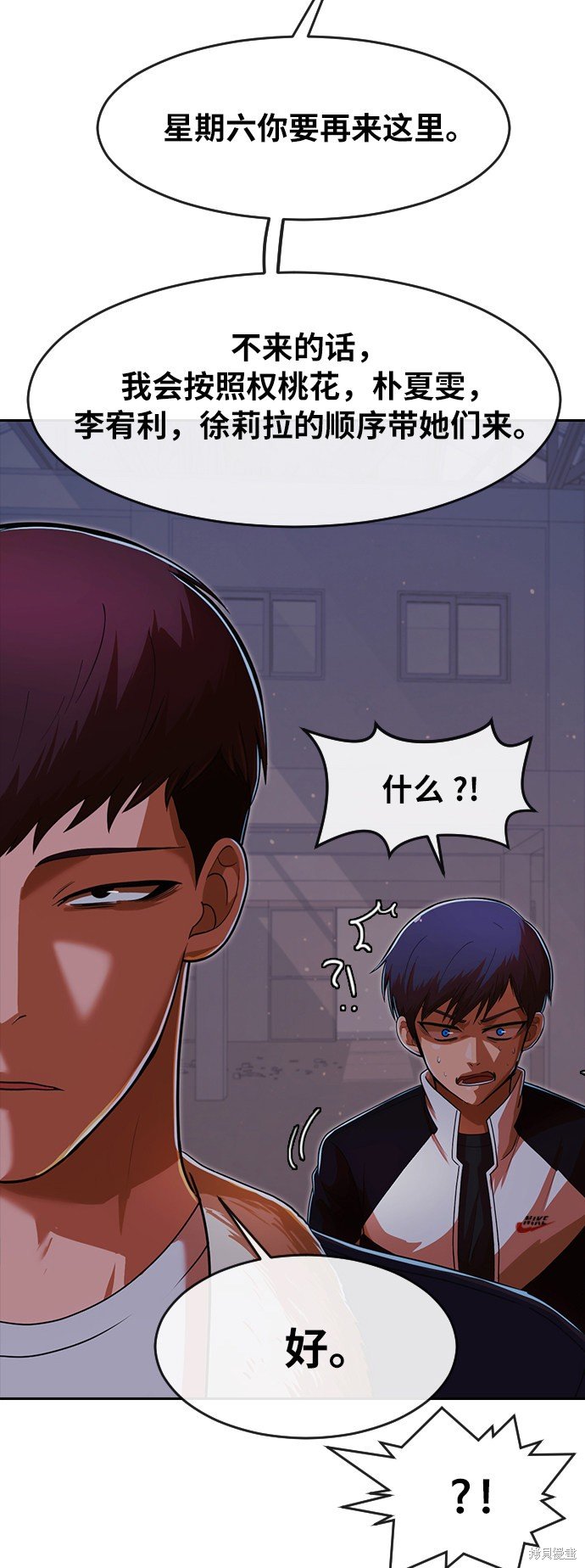 第171话