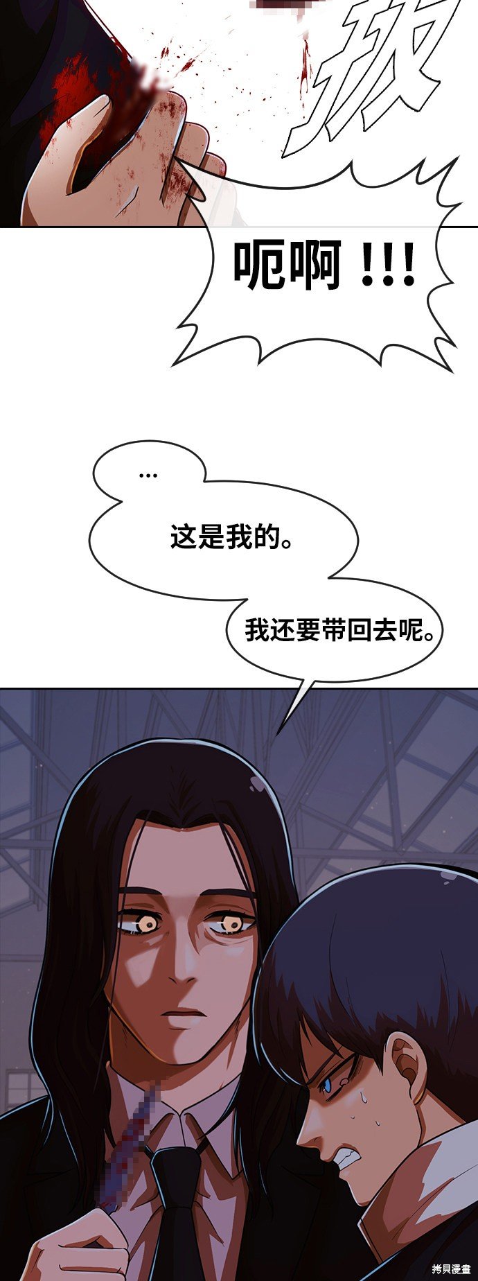 第171话