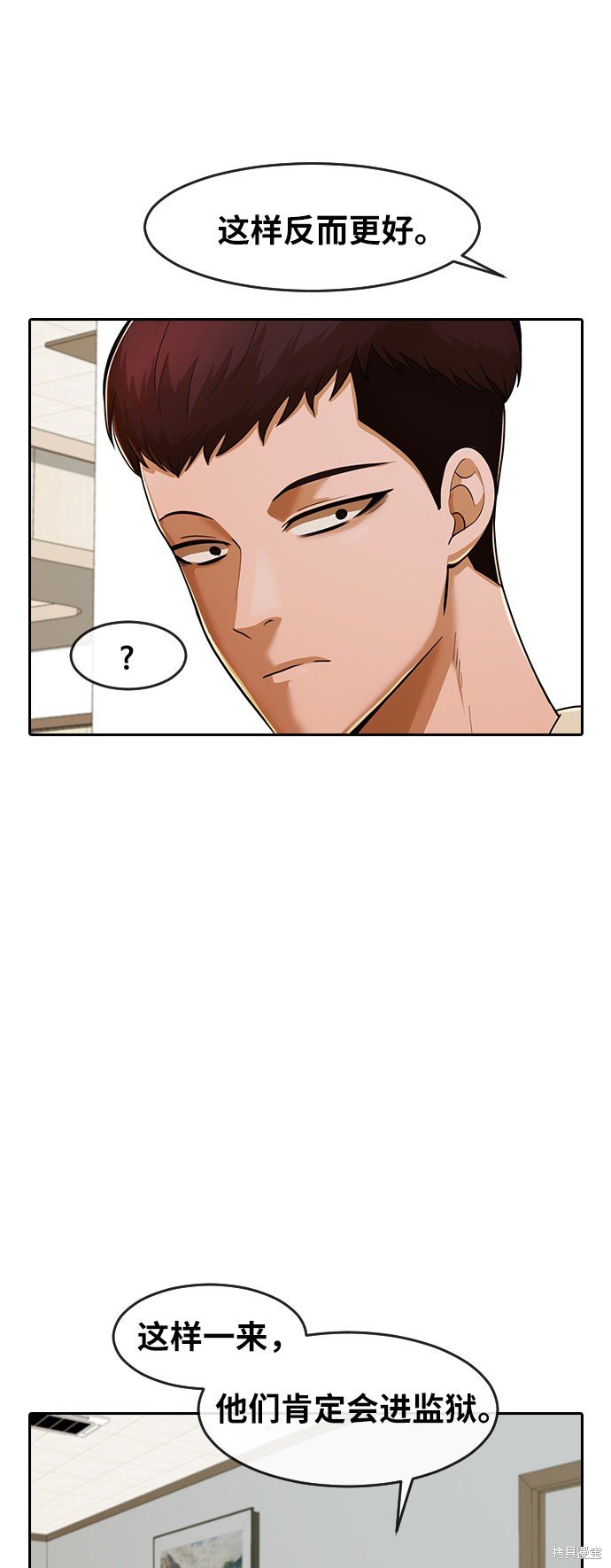 第171话