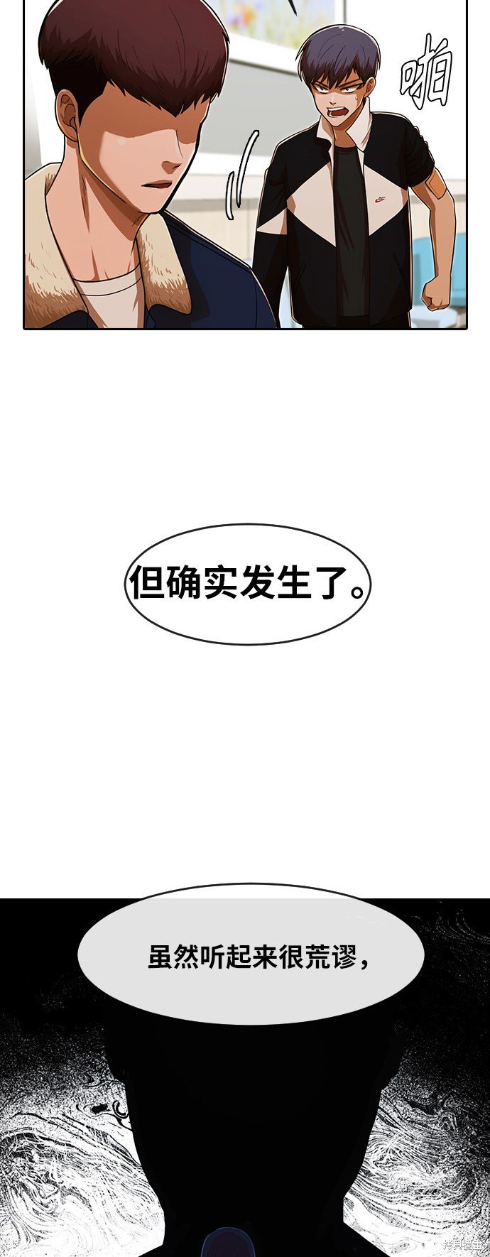 第171话