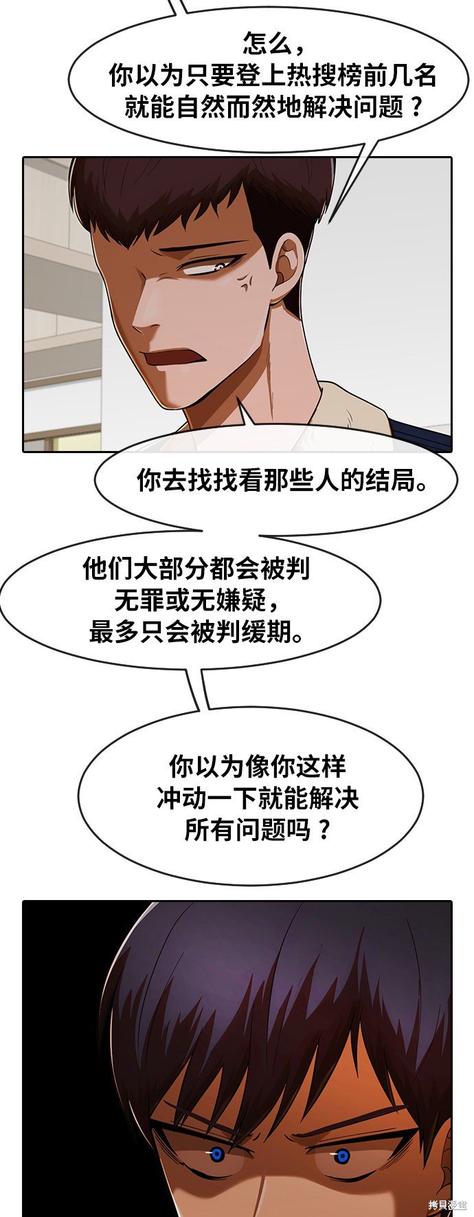 第171话