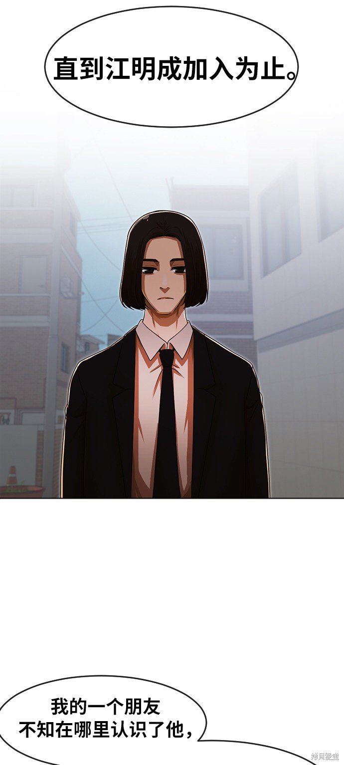 第171话