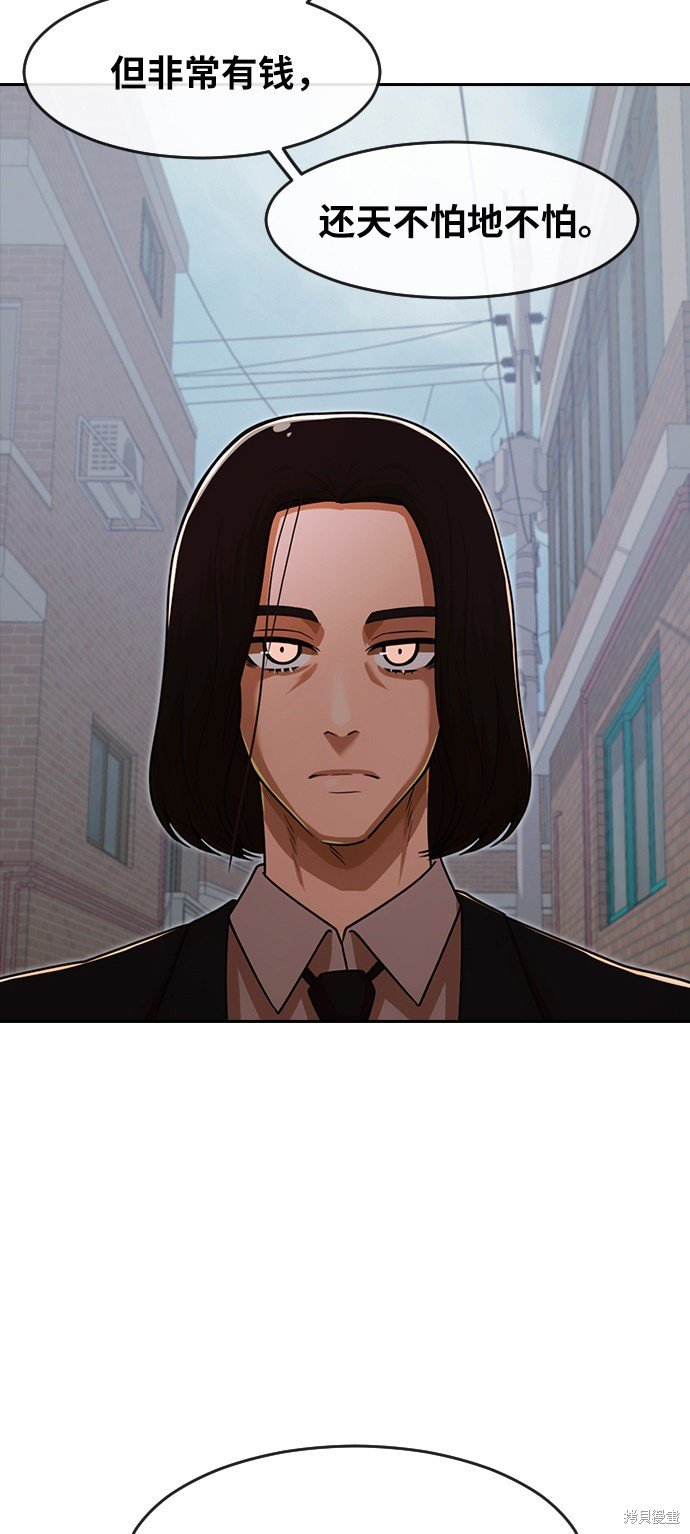 第171话