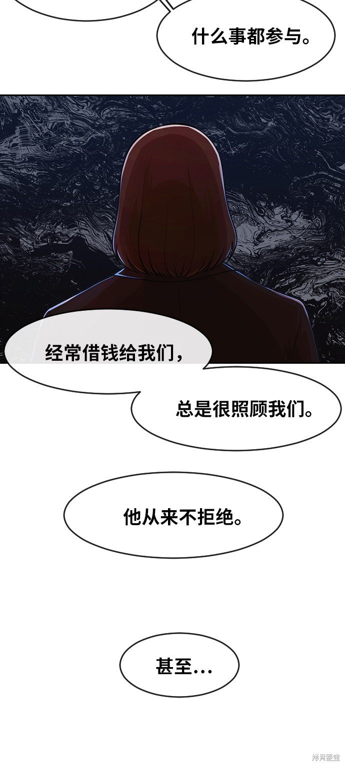 第171话