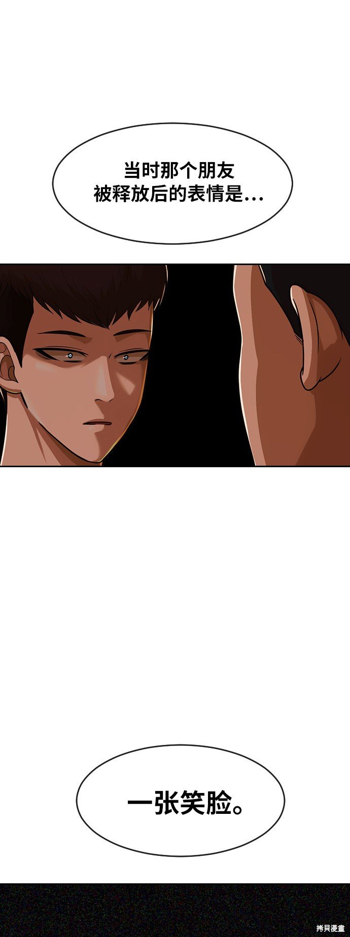 第171话
