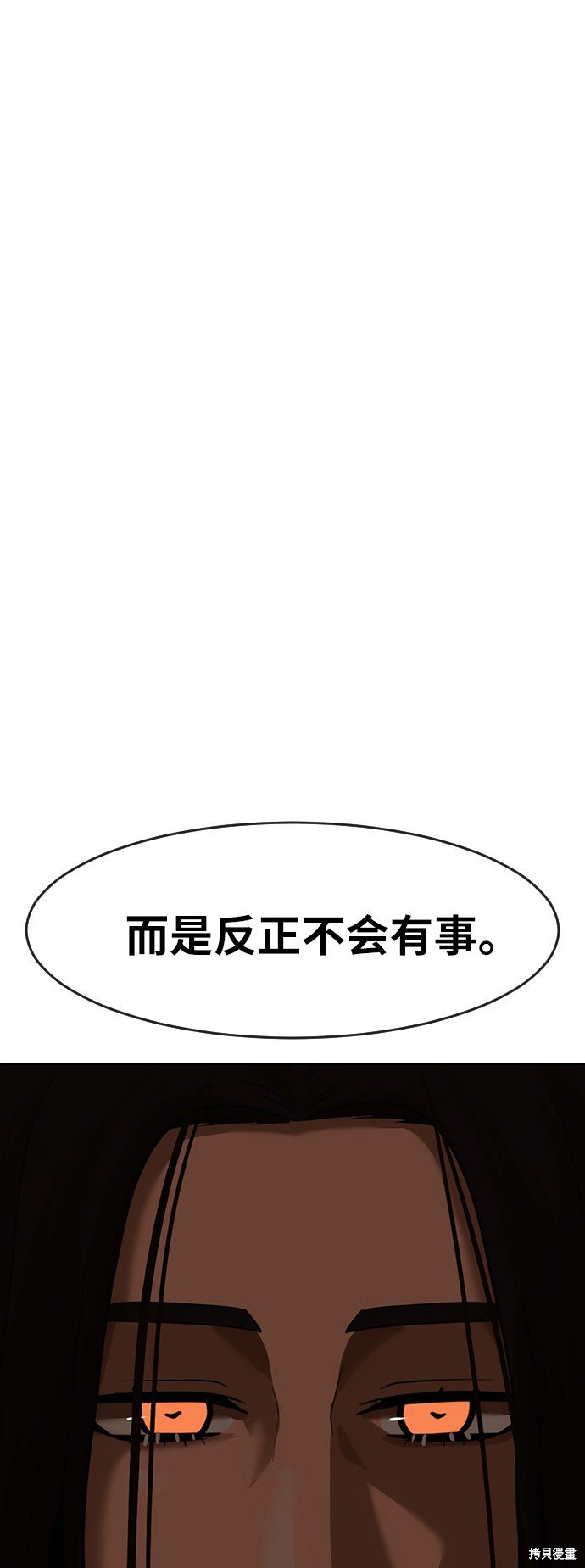 第171话