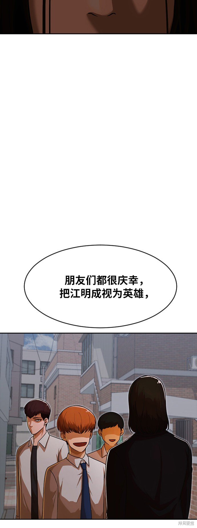 第171话