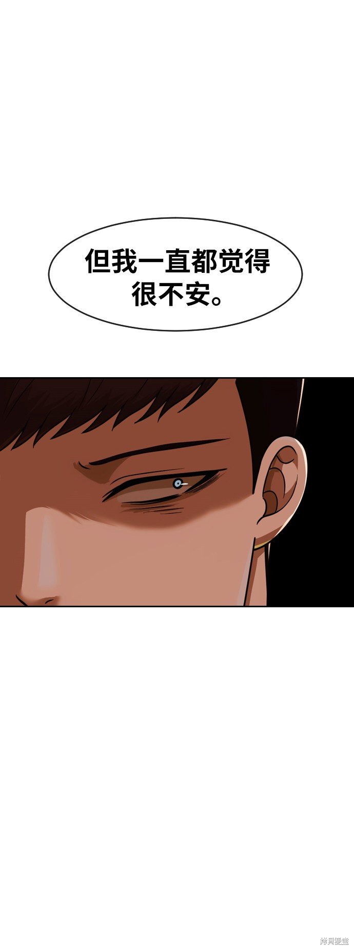 第171话