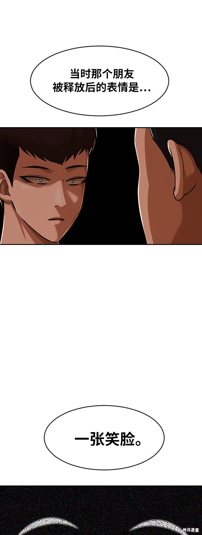 第172话