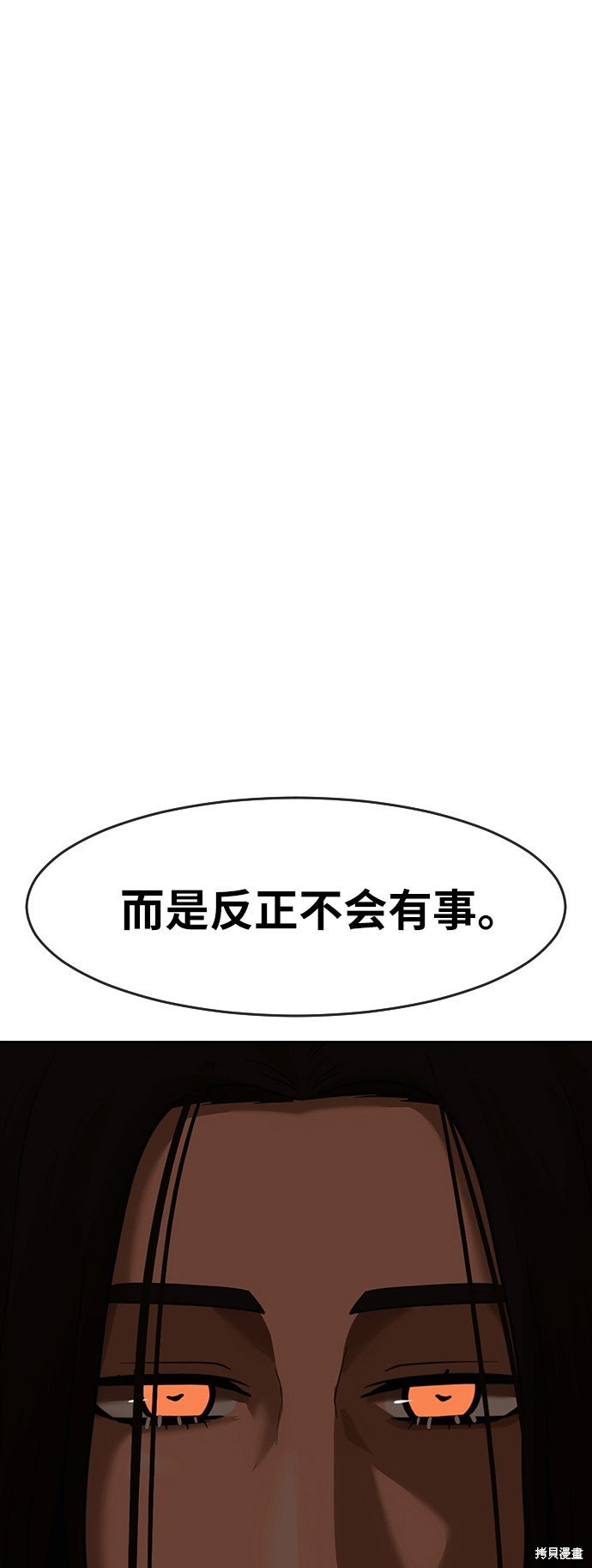 第172话
