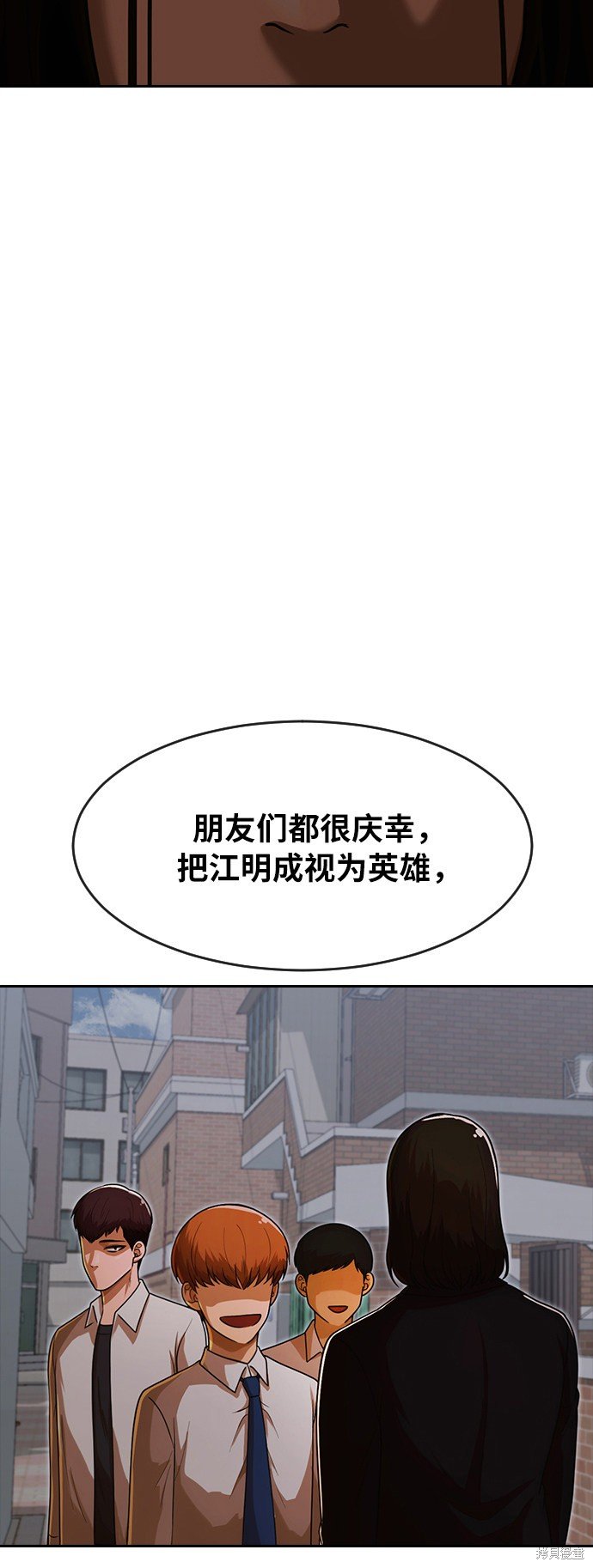 第172话