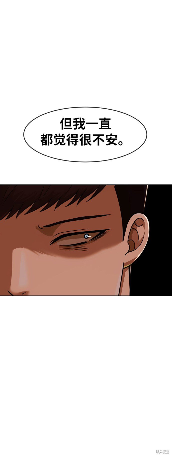 第172话