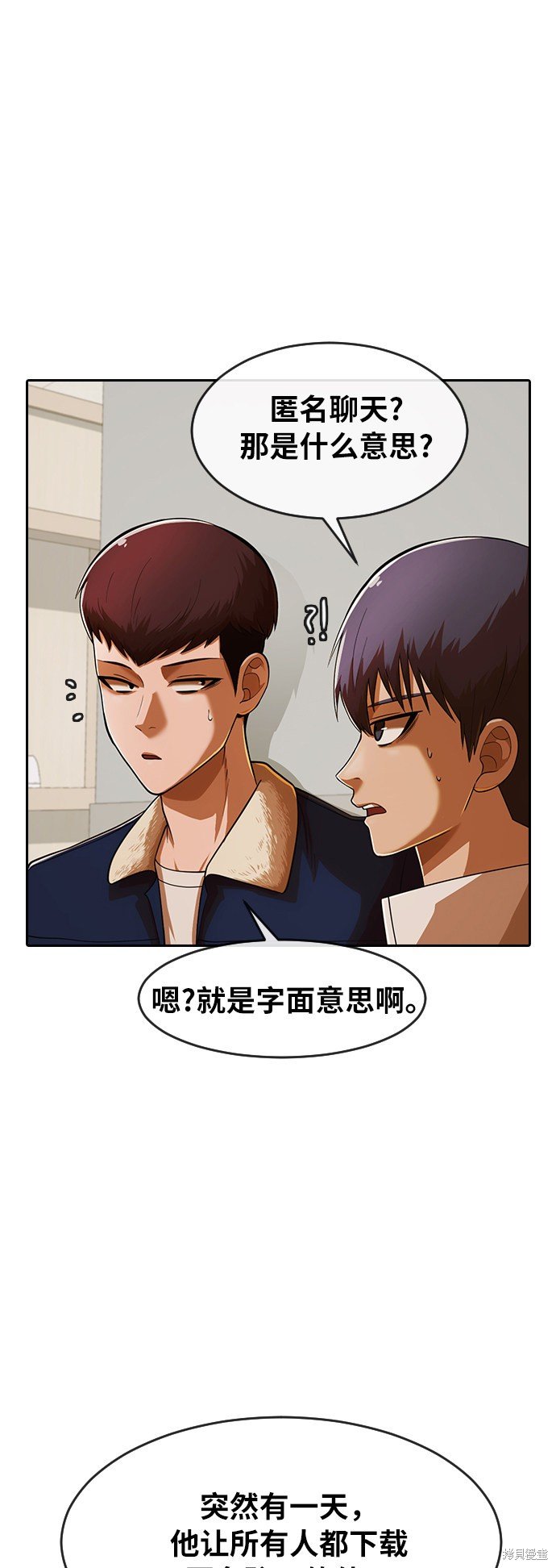 第172话